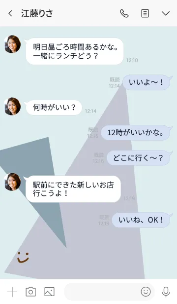 [LINE着せ替え] おしゃれ三色三角ブルーの画像4