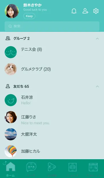 [LINE着せ替え] スマイル＆flower ターコイズグリーンの画像2