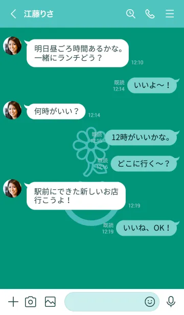 [LINE着せ替え] スマイル＆flower ターコイズグリーンの画像4