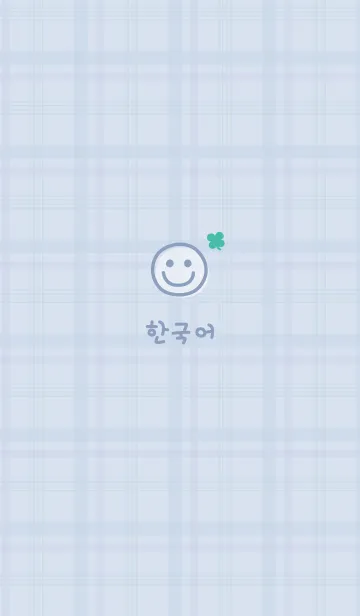 [LINE着せ替え] 韓国チェック柄<クローバー>ブルーの画像1