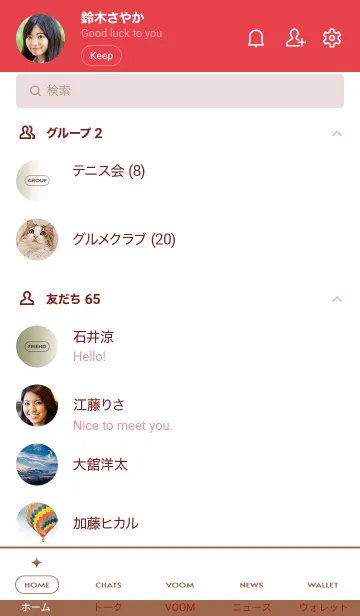 [LINE着せ替え] シンプル _047の画像2