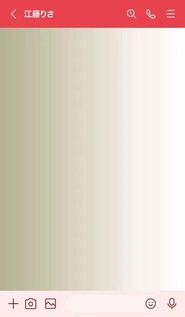 [LINE着せ替え] シンプル _047の画像3