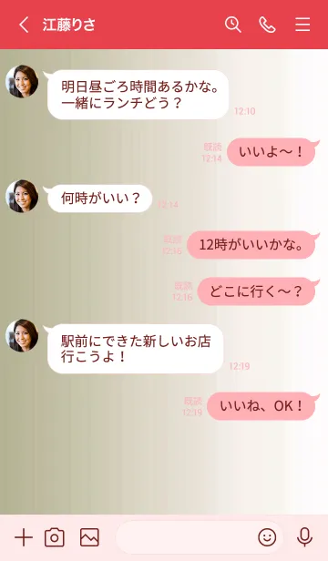 [LINE着せ替え] シンプル _047の画像4