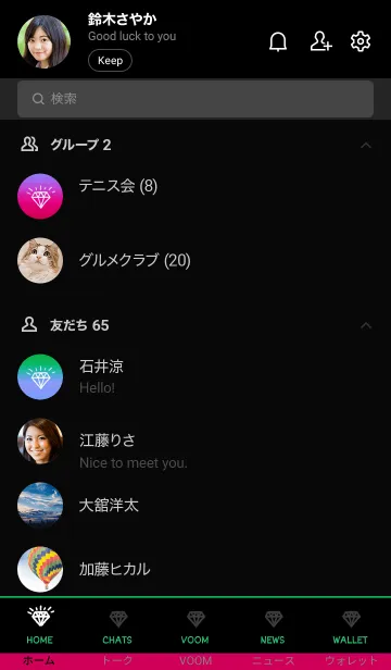 [LINE着せ替え] グラデーション ダイアモンド  148の画像2