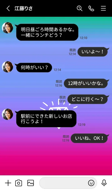[LINE着せ替え] グラデーション ダイアモンド  148の画像4