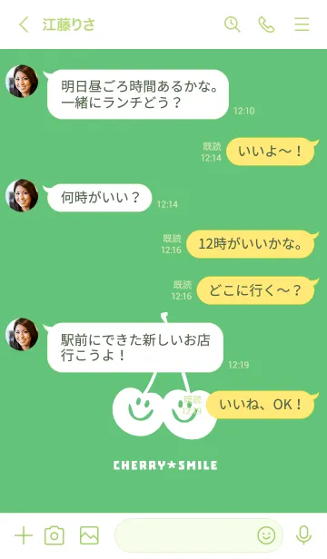 [LINE着せ替え] チェリー スマイル 103の画像4