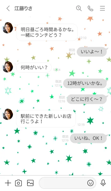 [LINE着せ替え] ミニ スターズ _28の画像4