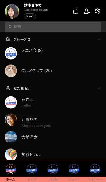 [LINE着せ替え] スマイル グラデーション 144の画像2