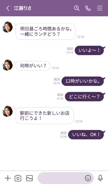 [LINE着せ替え] ザ・シンプル /121の画像4