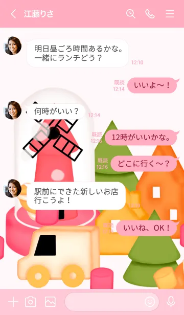 [LINE着せ替え] My marshmallow town 9の画像4