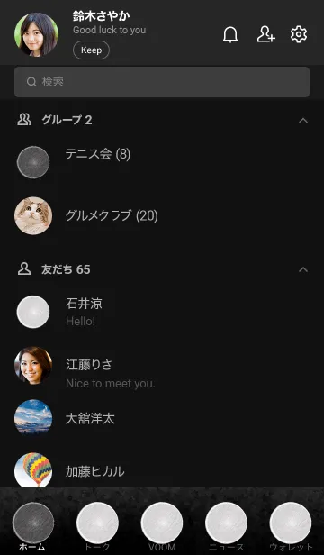 [LINE着せ替え] Gradient greyの画像2