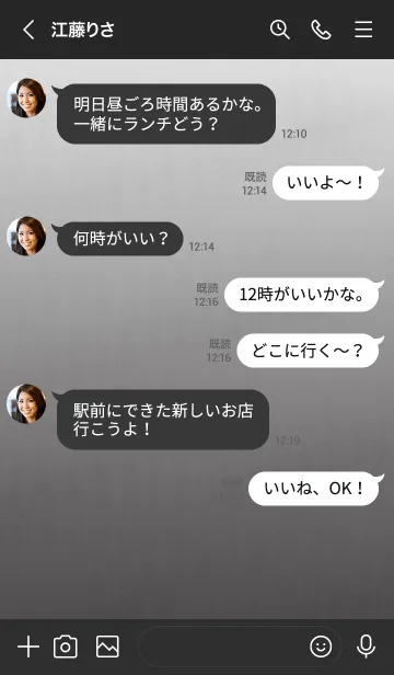 [LINE着せ替え] Gradient greyの画像4