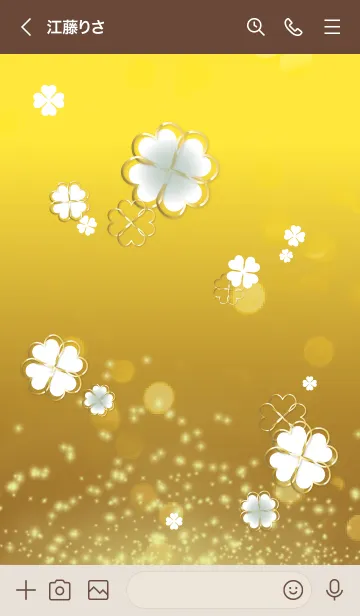 [LINE着せ替え] カーキ : 金運ゴールド&クローバーの画像3