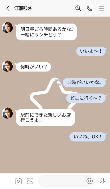 [LINE着せ替え] FLAT STAR / Brownの画像4