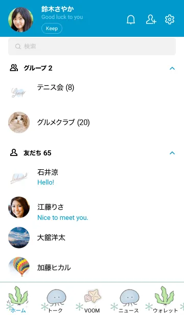 [LINE着せ替え] クラゲの家族 パステルの画像2