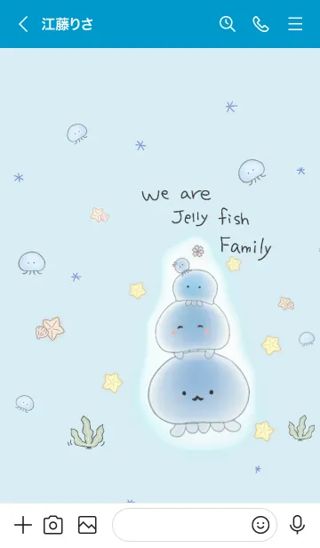 [LINE着せ替え] クラゲの家族 パステルの画像3