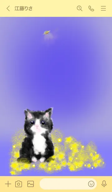 [LINE着せ替え] 愛しい桜ねこちゃん…とUFO？の画像3