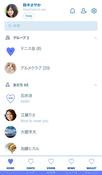 [LINE着せ替え] シンプル ハート _133の画像2