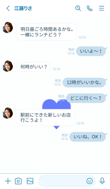 [LINE着せ替え] シンプル ハート _133の画像4