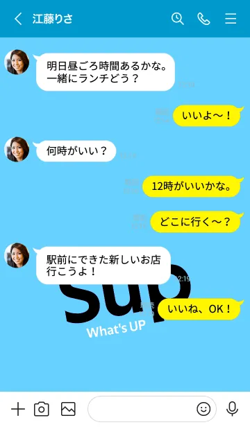 [LINE着せ替え] Sup 107の画像4