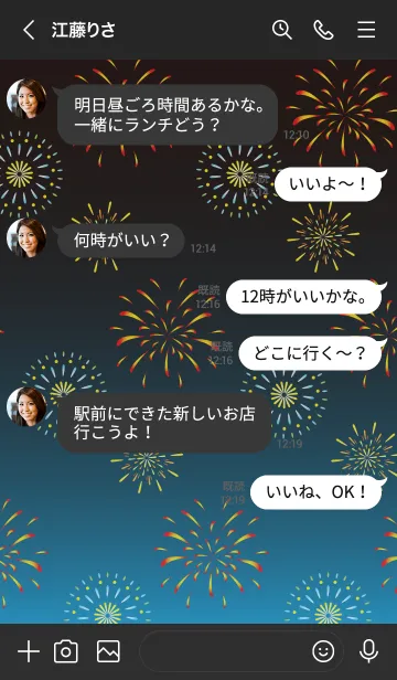 [LINE着せ替え] 打ち上げ花火の着せかえ 黒と水色背景の画像4