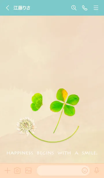 [LINE着せ替え] 本物ラッキークローバー #ベージュ55の画像3