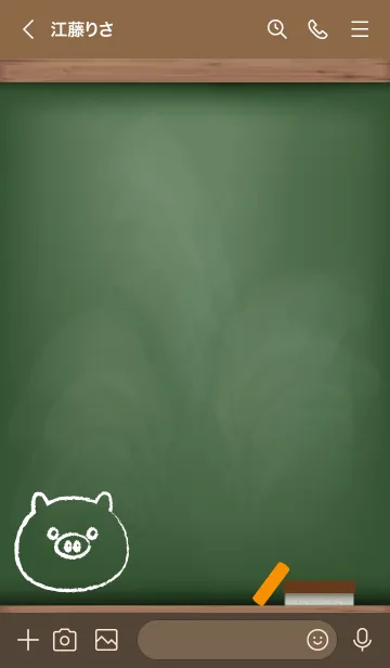 [LINE着せ替え] blackboard Pig 65の画像3