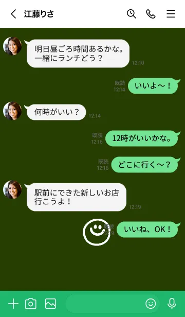 [LINE着せ替え] ミニスマイル* 5の画像4