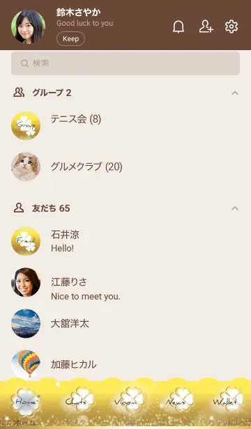 [LINE着せ替え] くすみ青 : 金運ゴールド&クローバーの画像2