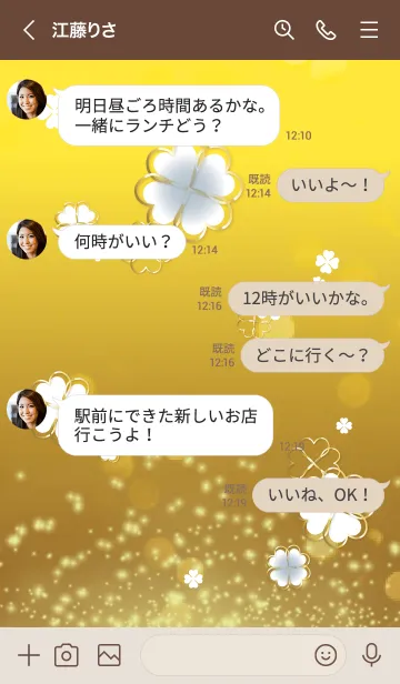 [LINE着せ替え] くすみ青 : 金運ゴールド&クローバーの画像4