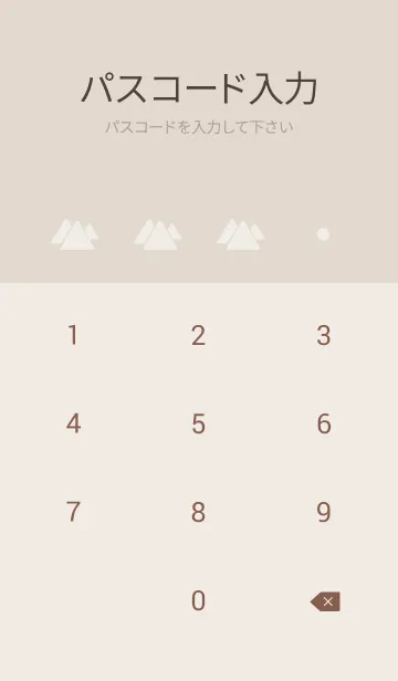 [LINE着せ替え] Mountains 8の画像4