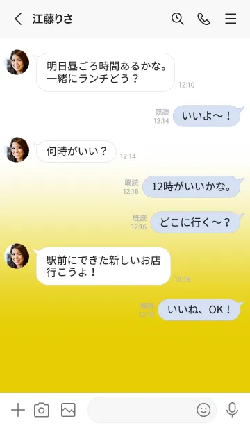 [LINE着せ替え] Corn Yellow  & White Theme V.2 (JP)の画像4