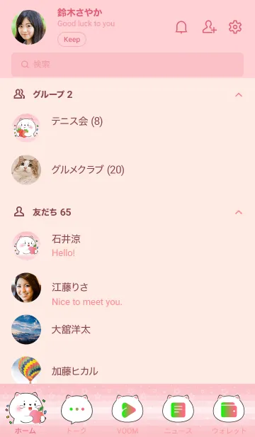 [LINE着せ替え] Simple White Cat Love Fruit Theme (JP)の画像2