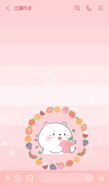 [LINE着せ替え] Simple White Cat Love Fruit Theme (JP)の画像3