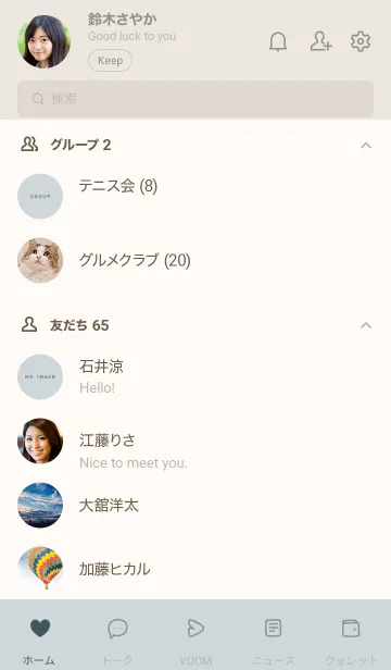 [LINE着せ替え] 手書きシンプル (ハート) - dp - 52の画像2