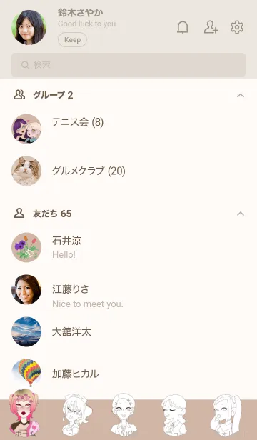 [LINE着せ替え] 蟹味噌ガールズの画像2