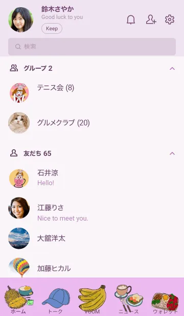 [LINE着せ替え] Matjidaの画像2