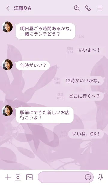 [LINE着せ替え] Matjidaの画像4