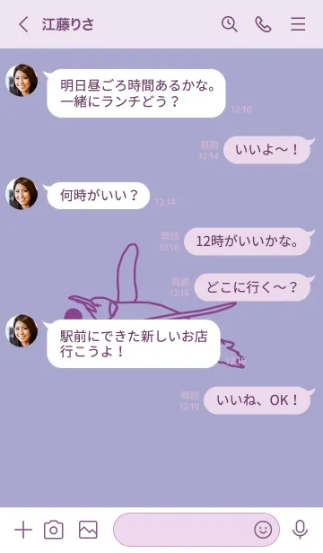 [LINE着せ替え] ペンギンとハート (ペールオーキッド)の画像4