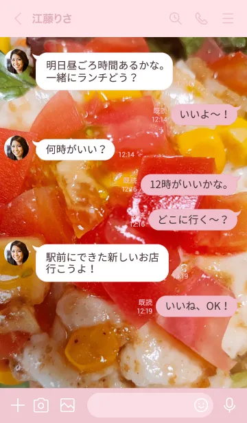 [LINE着せ替え] 野菜を食えの画像4