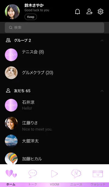 [LINE着せ替え] Simple Gradation -GlossyPurple 15-の画像2