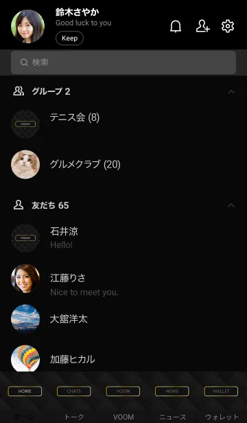 [LINE着せ替え] LOVE QUILTING BLACK 12の画像2