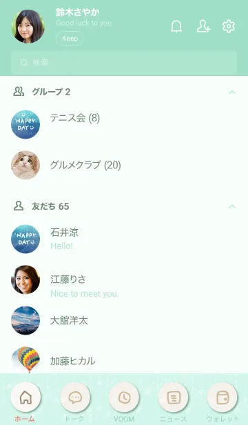 [LINE着せ替え] 星 キラキラ グラデーション60の画像2