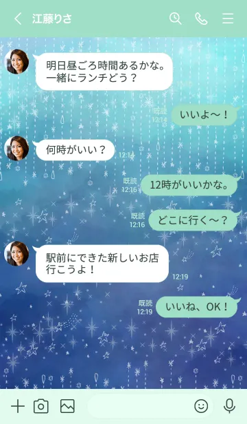 [LINE着せ替え] 星 キラキラ グラデーション60の画像4