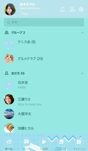 [LINE着せ替え] Geometric Blizzard Greenの画像2