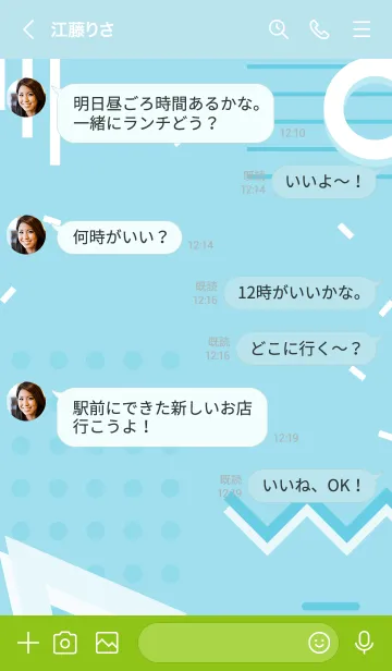 [LINE着せ替え] Geometric Blizzard Greenの画像4