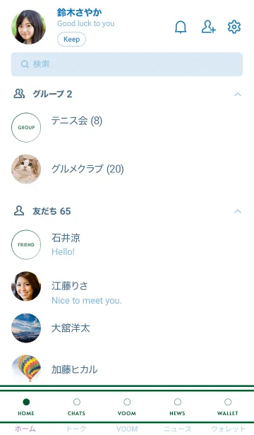 [LINE着せ替え] シンプル _108の画像2