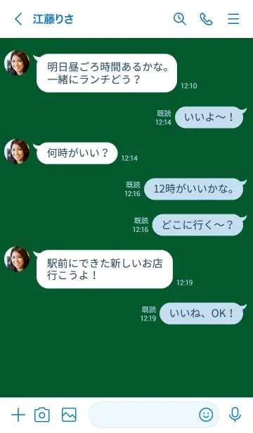 [LINE着せ替え] シンプル _108の画像4