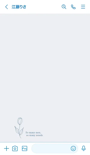 [LINE着せ替え] 線画チューリップ (blue)の画像3