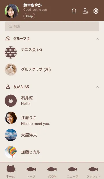 [LINE着せ替え] ねことおさかな(dusty colors:01).の画像2